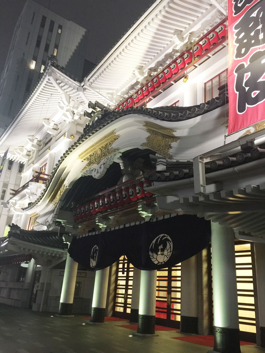 GINZA-THEATRE